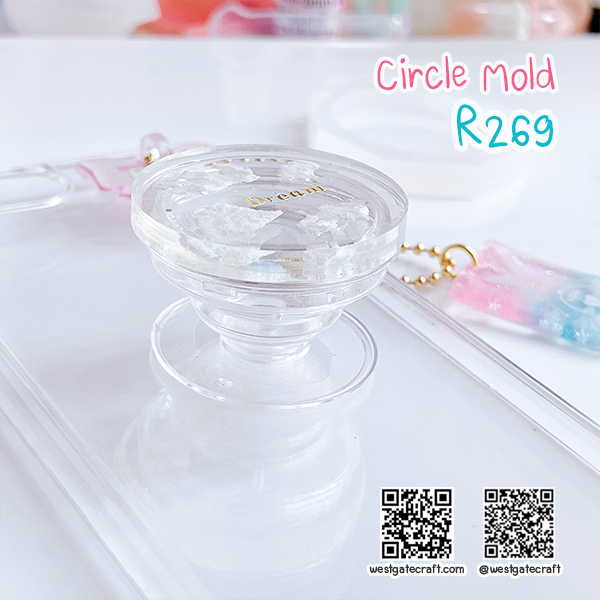 แม่พิมพ์ซิลิโคน R269 Circle Mold A