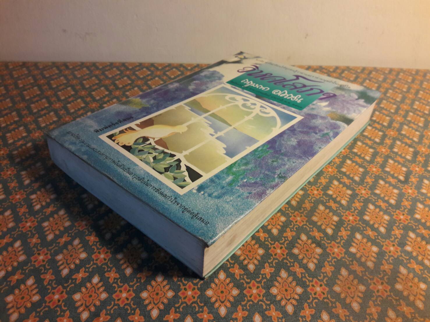 วิหคโสภา