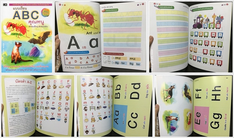 SET หนังสือแบบเรียนคุณหนู กขค ABC 123 พร้อมบัตรคำในเล่ม (รวม 3 เล่ม)