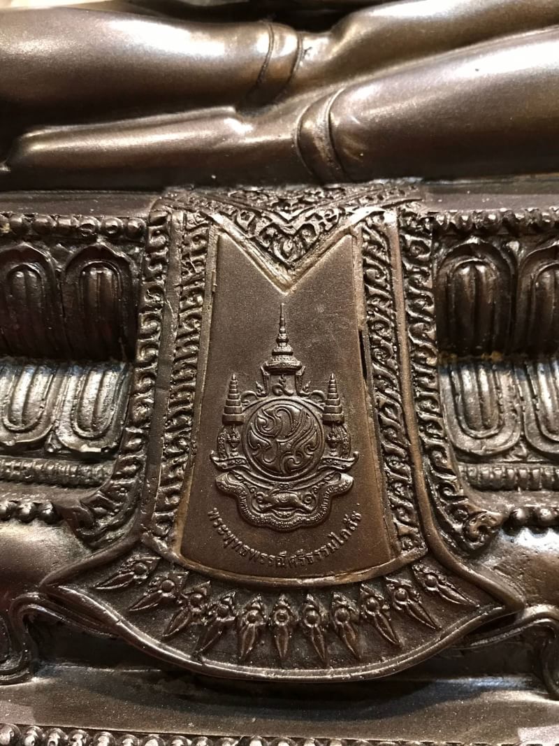 พระพุทธรูป พระพุทธพรรณีศรีธรรมไภสัช ในหลวงรัชกาลที่ 9