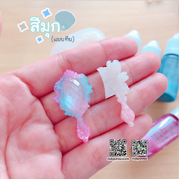 สีผสมเรซิ่น แบบทึบ 10g สีมุกชมพู