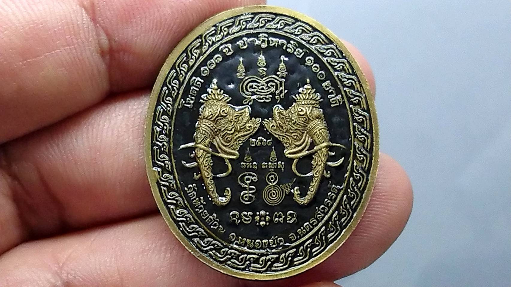 เหรียญรุ่นโชคดี 3 (รุ่นพิเศษ) เนื้อทองทิพย์ซาติน ลงยาพื้นดำ หน้า หลัง ขอบดำ หลวงพ่อพัฒน์ วัดห้วยด้วน โคท 163