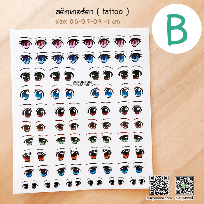 สติกเกอร์ตา