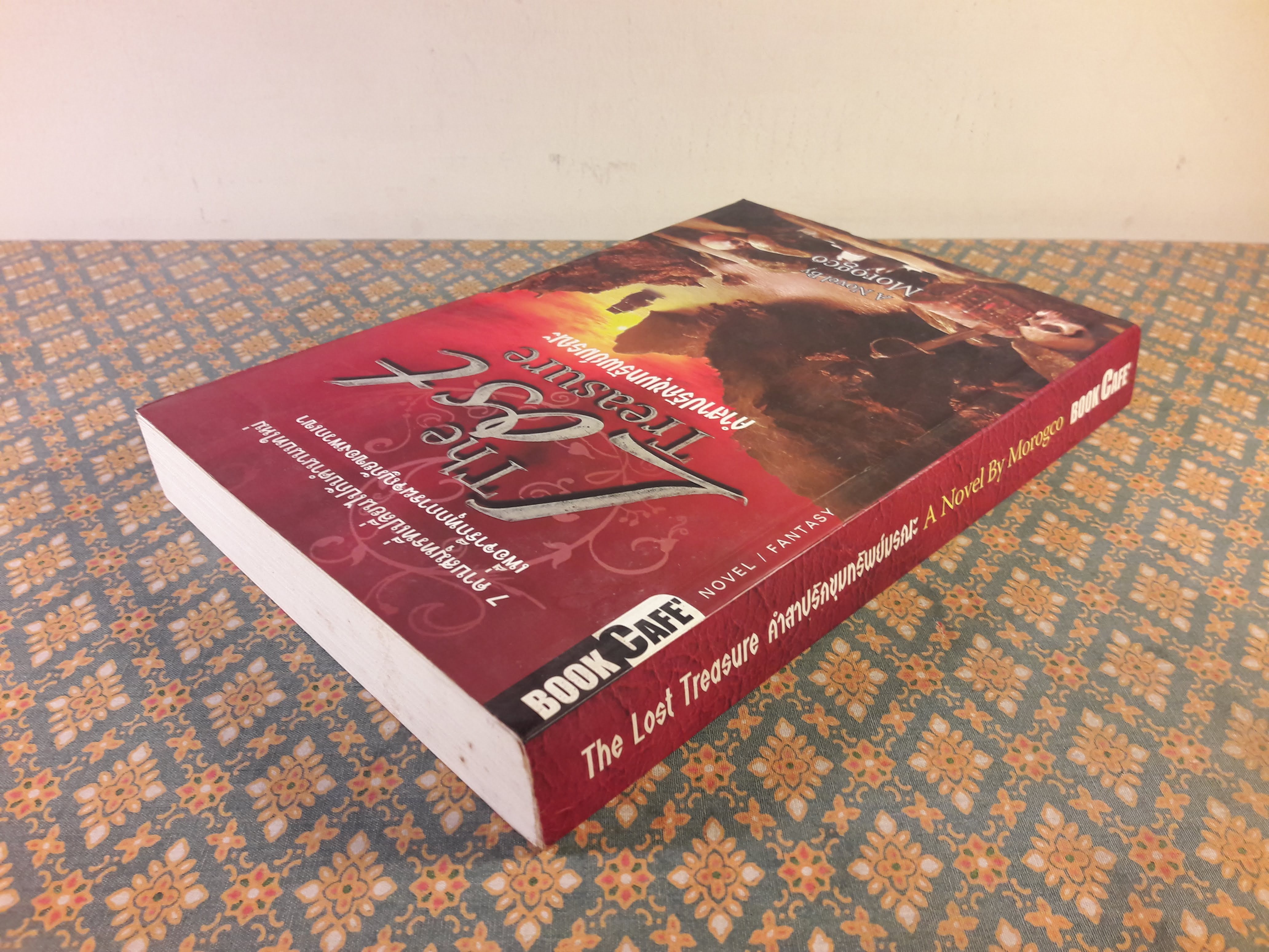 คำสาปรักขุมทรัพย์มรณะ THE LOST TREASURE