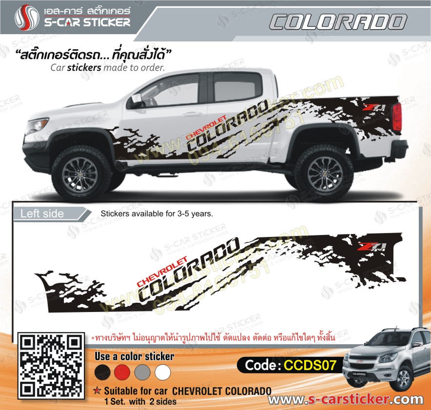 สติ๊กเกอร์ลายสาดโคลน CHEVROLET COLORADO