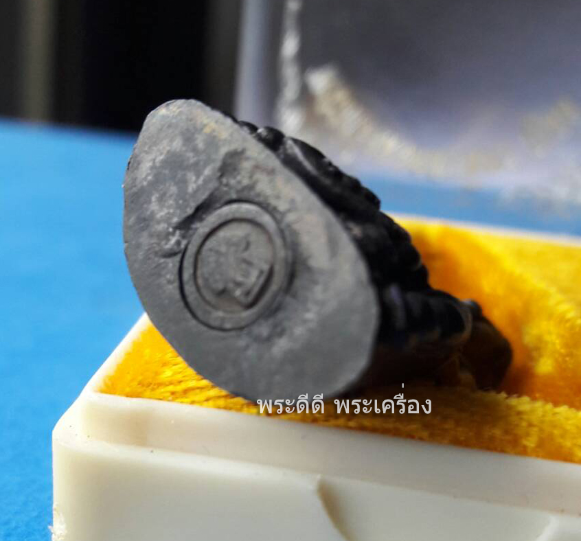 พระกริ่งมงคลบพิตร ที่ระลึกครบรอบ 90 ปี โรงเรียนอยุธยาวิทยาลัย จ.อยุธยา พร้อมกล่องเดิม