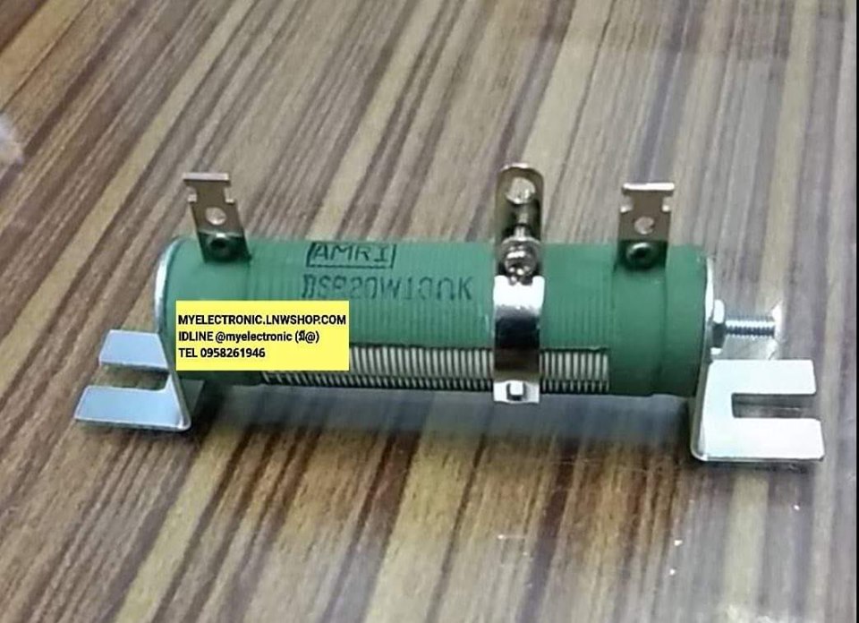 ขาย10โอห์ม20วัตต์ไววาวปรับค่าได้รุ่น DSR20W10Rยี่ห้อAMRIตัวต้านทานไววาวทนความร้อน10 OHM20Wราคาตัวละบาทสนใจสินค้ารายการนี้ติดต่อIDLINE @myelectronic (มี@)