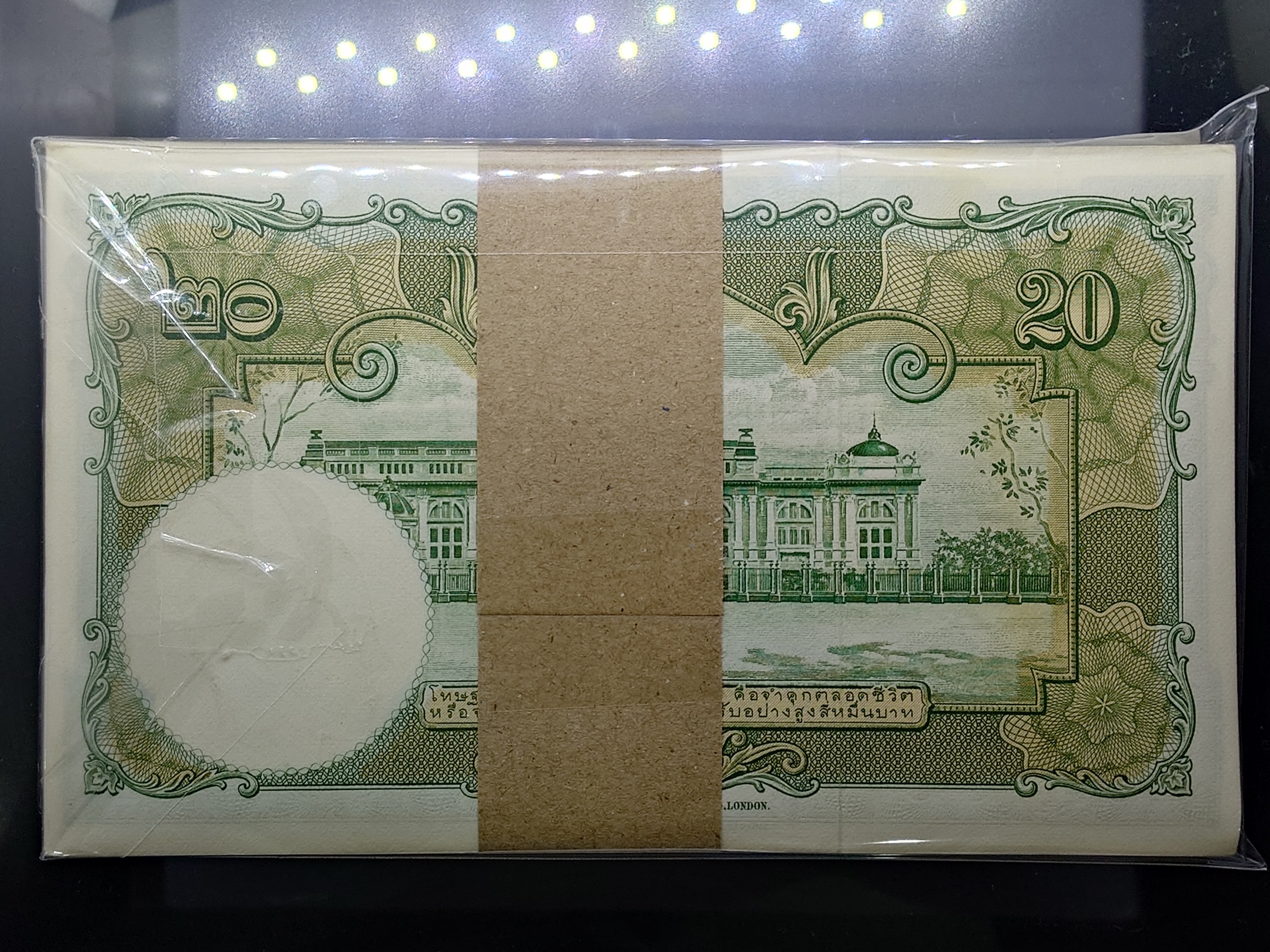 ธนบัตร 20 บาท แบบ 9 รุ่น 5 พิมพ์โทมัช (ยกแหนบ 100 ใบ เลขเรียง) สมัยรัชกาลที่9 ปี2500 ไม่ผ่านใช้