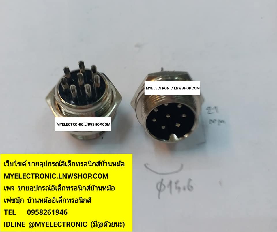 ขาย ปลั๊กดิน8จุด ยึดแท่น PLUG8PIN ปลั๊กDIN8 จุดยึดแท่น ปลั๊กDIN8P หัวเหล็ก ราคา ตัวละ . บาท