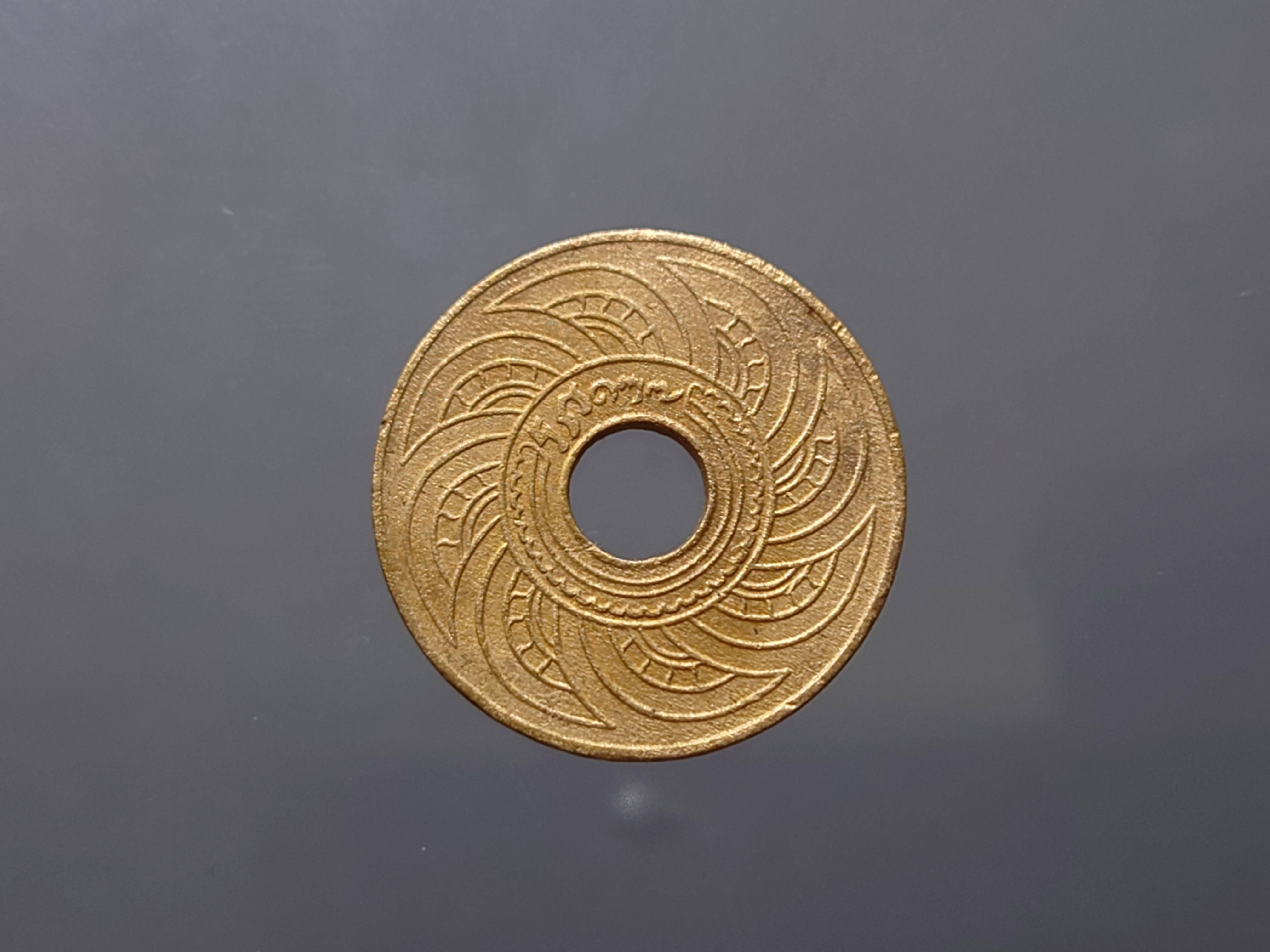 สตางค์รู เนื้อทองแดง 1 สตางค์ ปี ร.ศ.127 ผ่านใช้น้อย