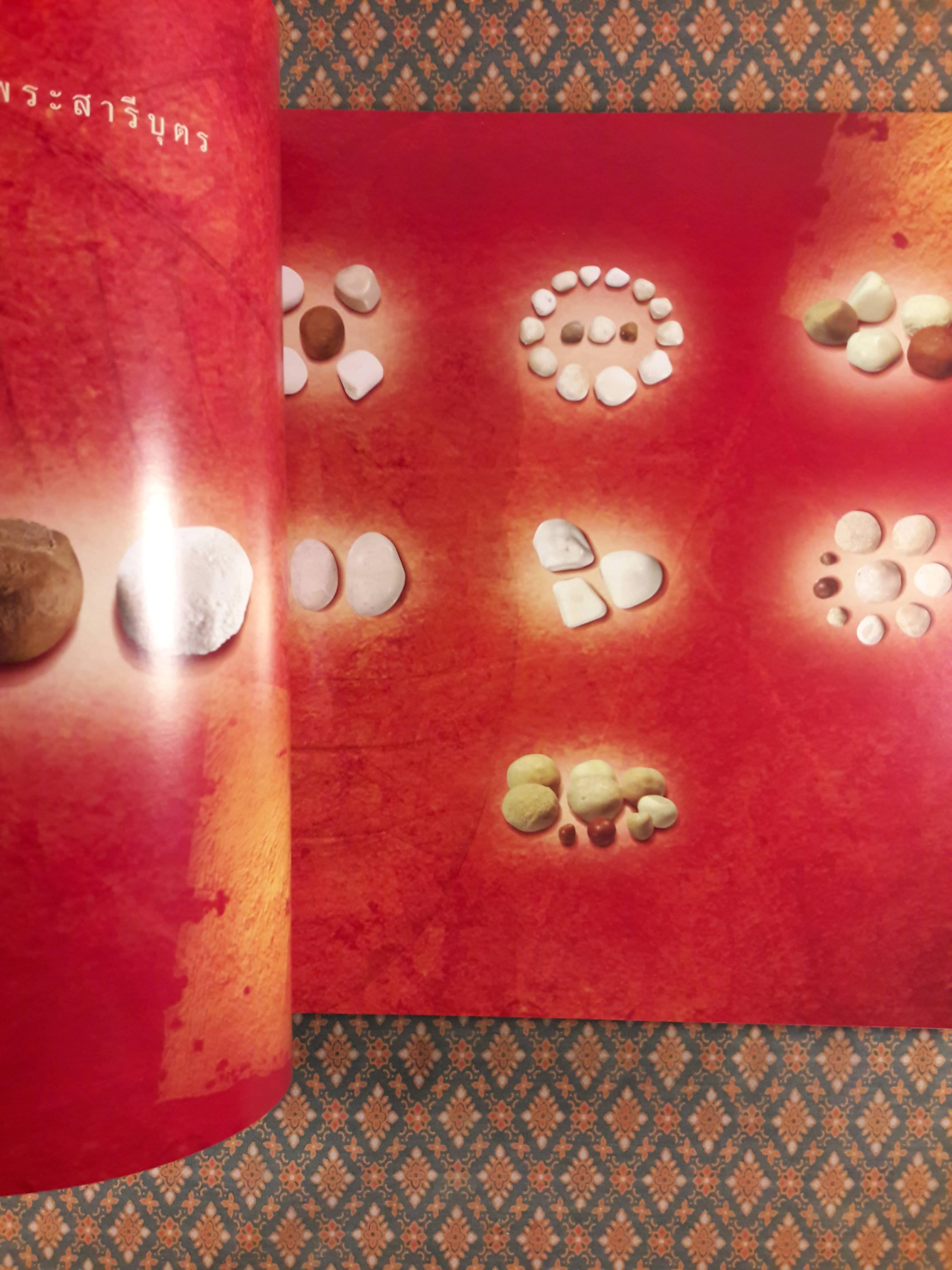 พระอรหันตธาตุ Arahant Relics