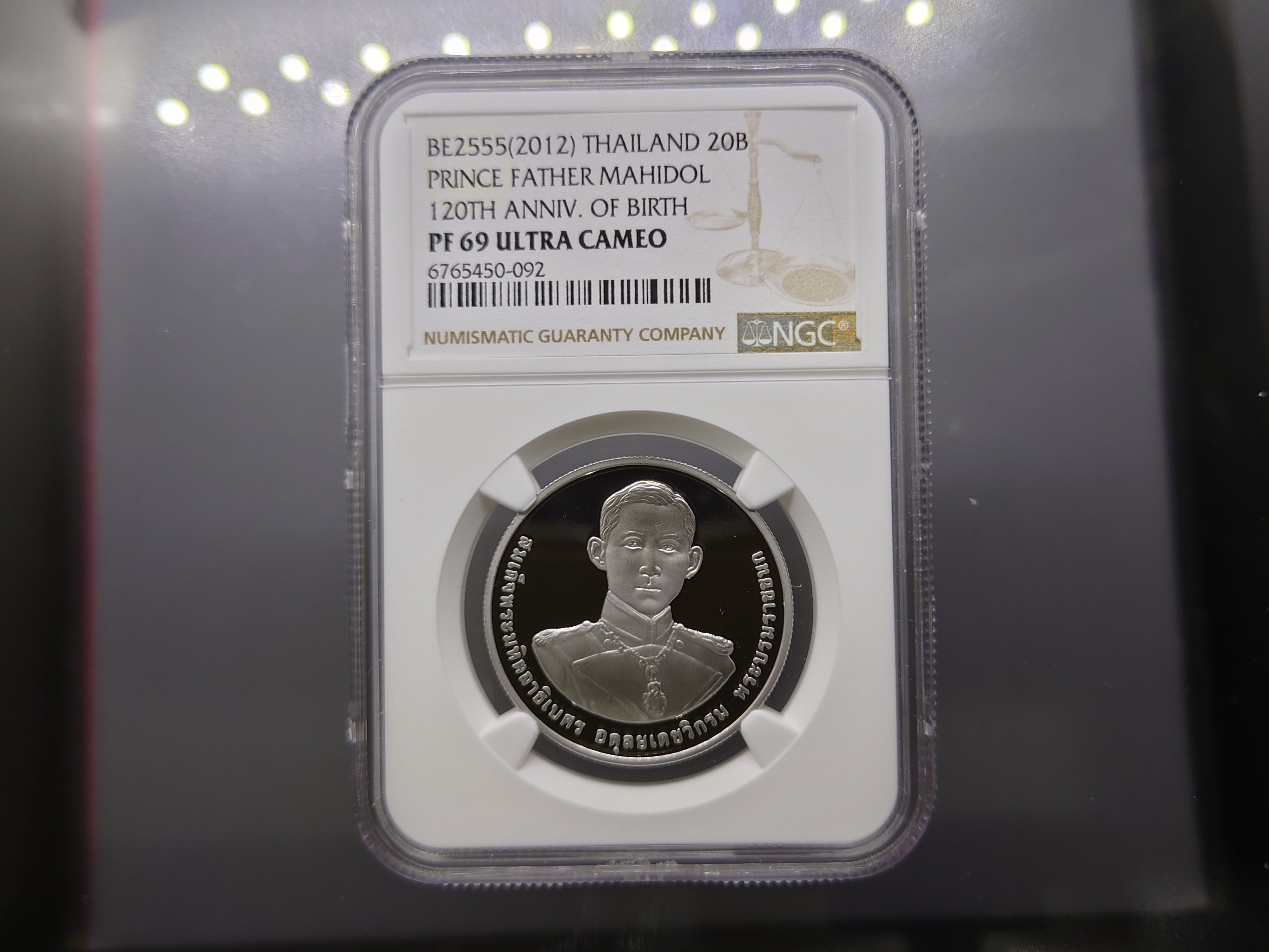 เหรียญเกรด เหรียญนิเกิลขัดเงา 20 บาท ที่ระลึกพระราชสมภพ 120 ปี พระบรมราชชนก PF 69 ULTRA CAMEO NGC ปี2555