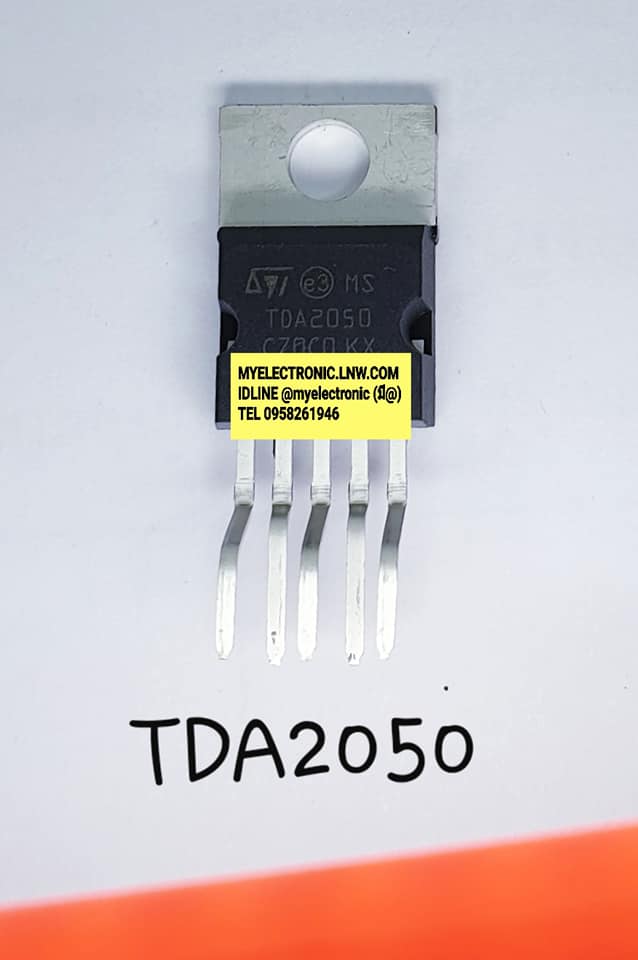 TDA2050ยี่ห้อSTตัวถังTO220/5ขาราคาตัวละ