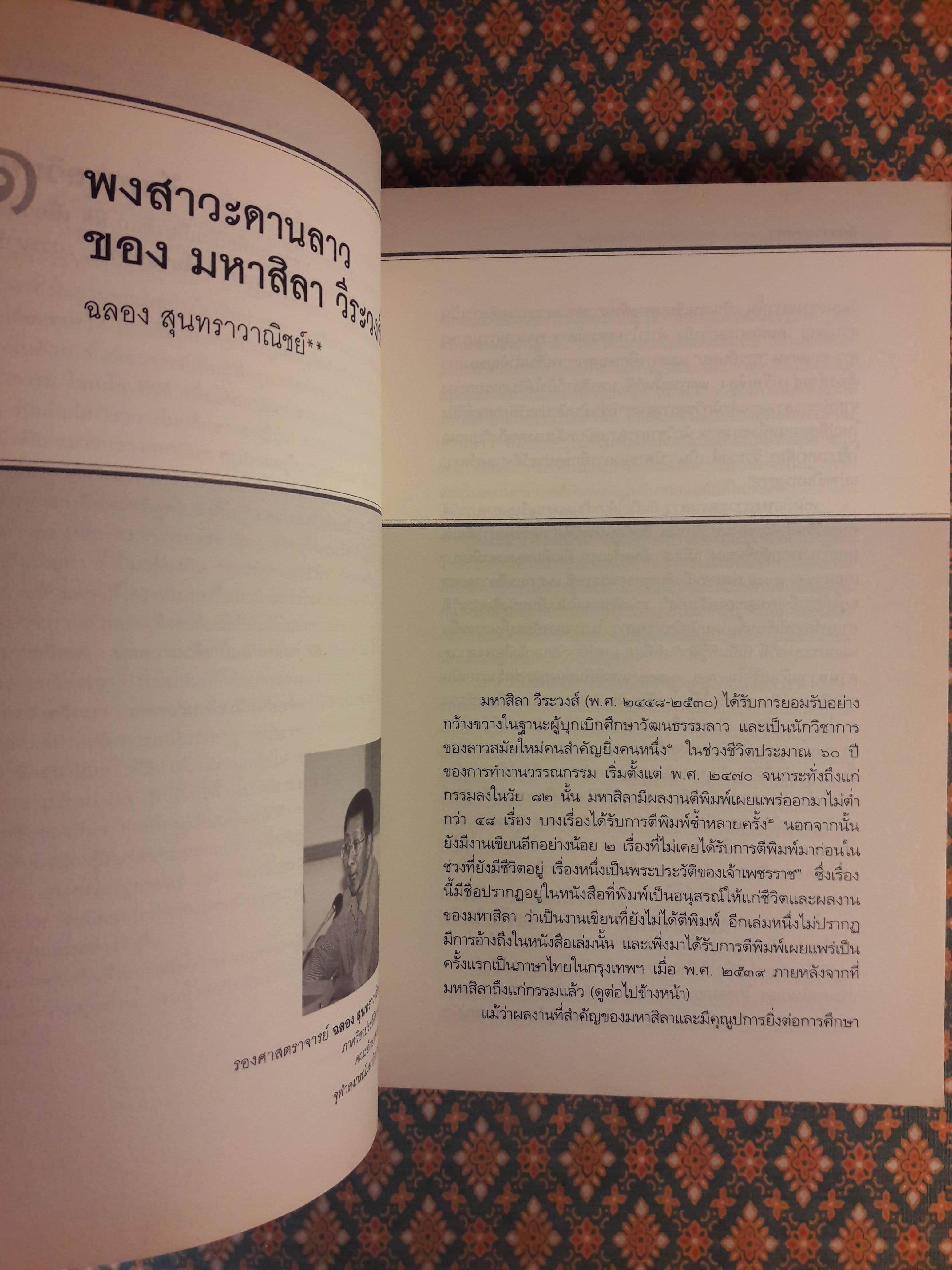 จักรวาลวิทยา