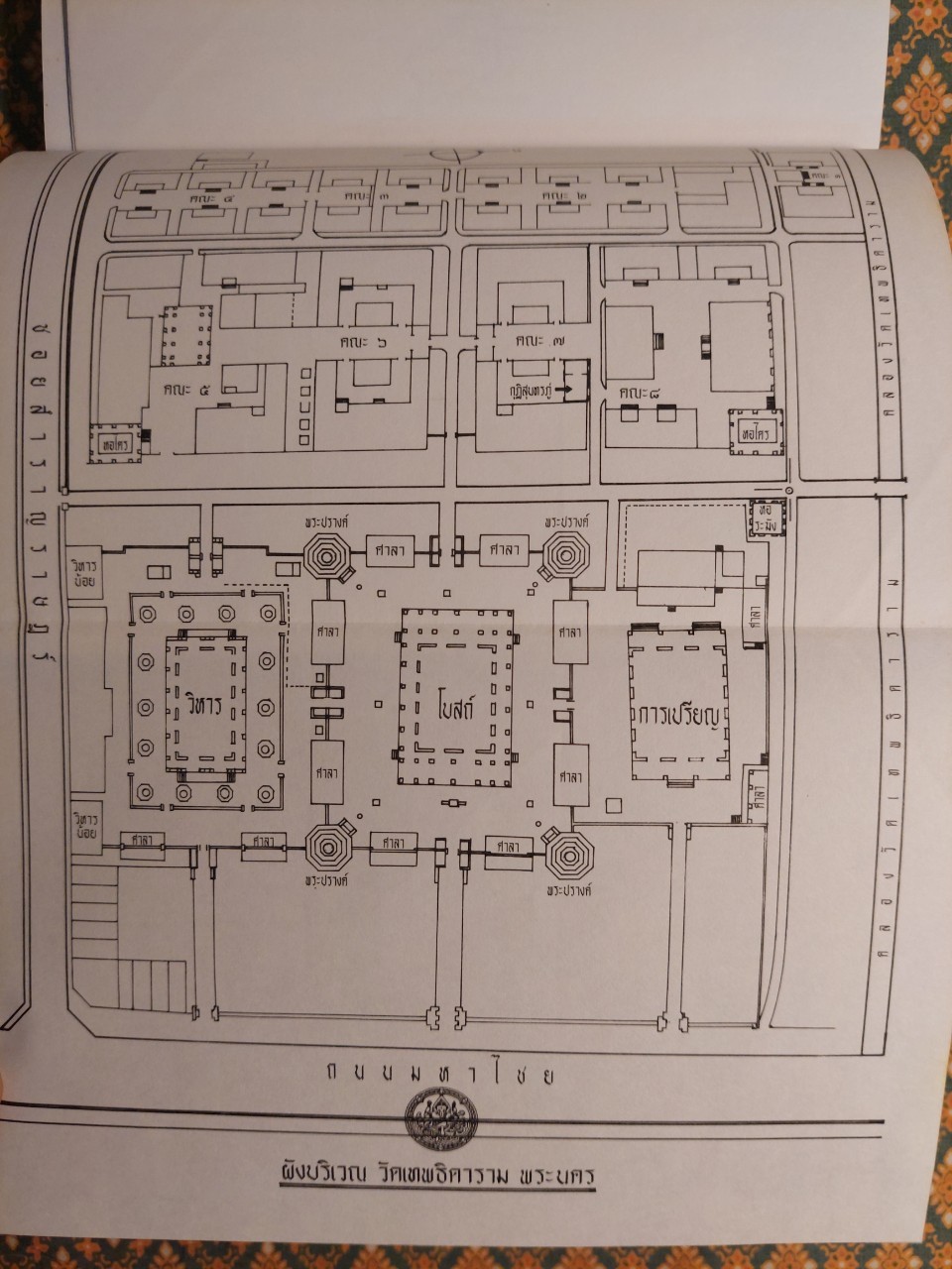 ชีวิตและงานของสุนทรภู่