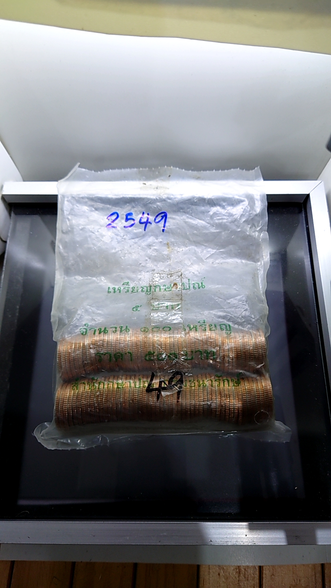เหรียญยกถุง(100 เหรียญ)เหรียญ 5 บาท หมุนเวียน ปี 2549 ไม่ผ่านใช้