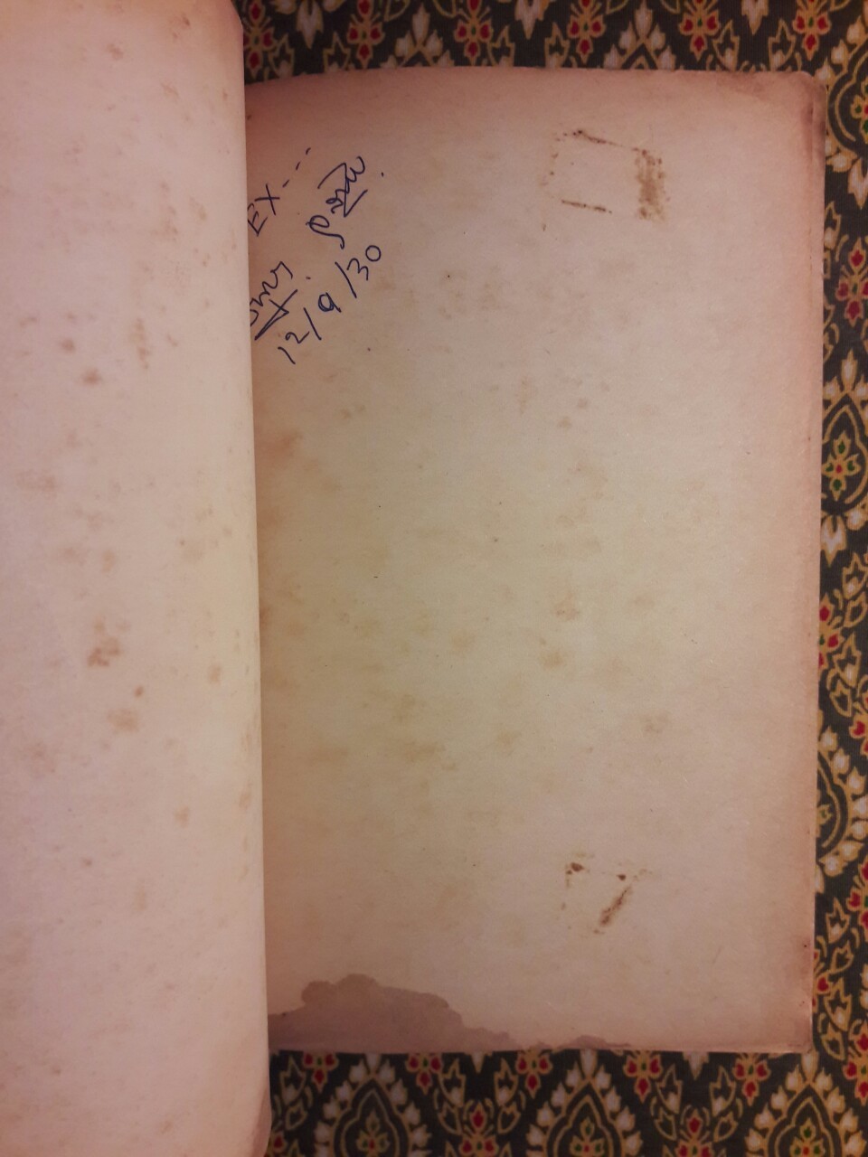 ไทยมองไทย ทัศนจากต่างแดน