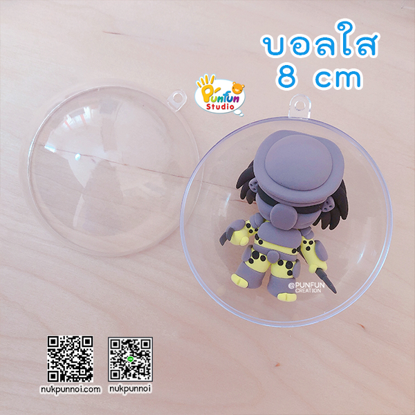 บอลใส 3 cm -6 cm - 8 cm- 10 cm (เฉพาะบอล)