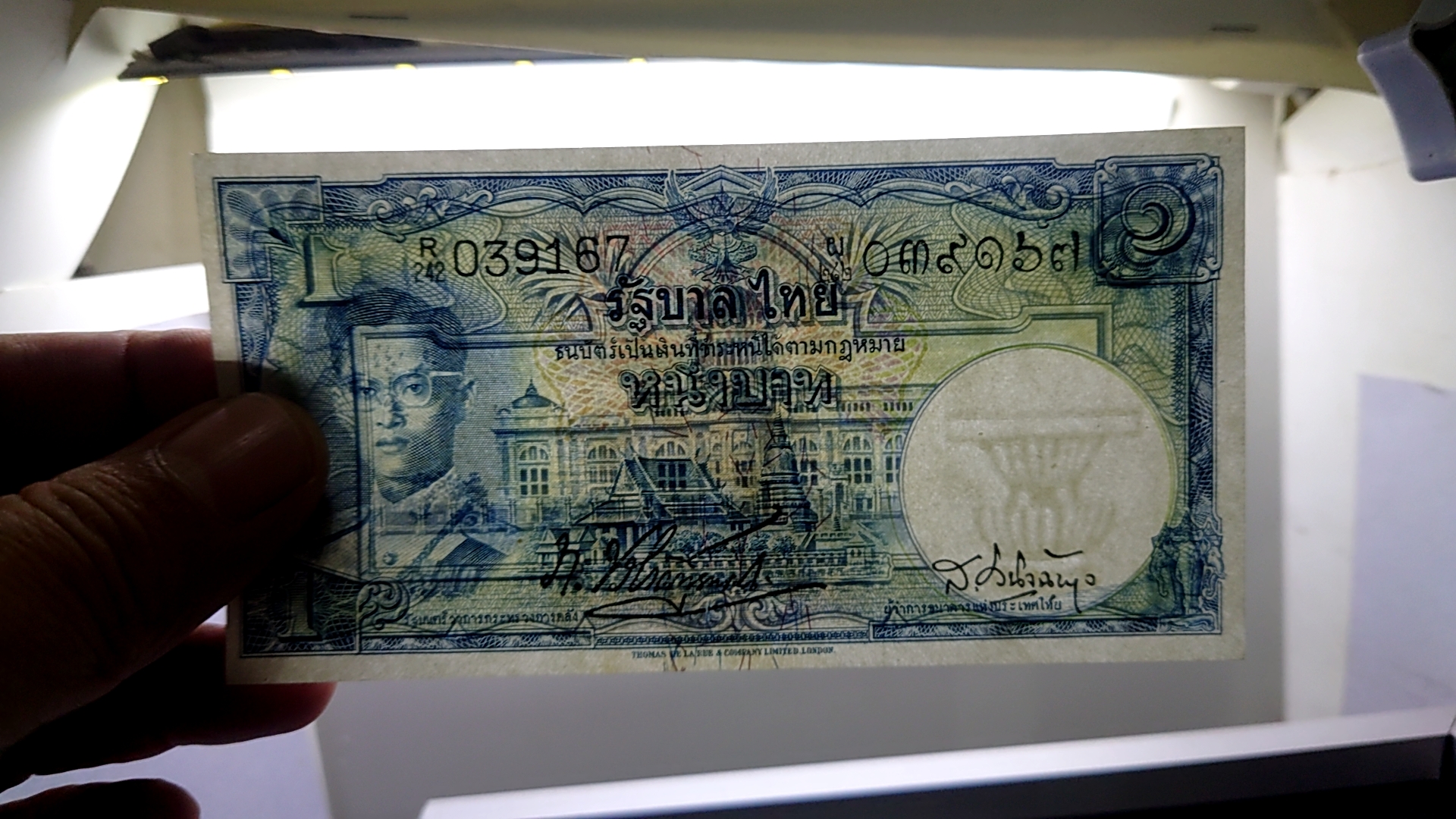 ธนบัตร 1 บาท แบบ 9 รุ่น 3 (ลายน้ำพาน) ไม่ผ่านใช้