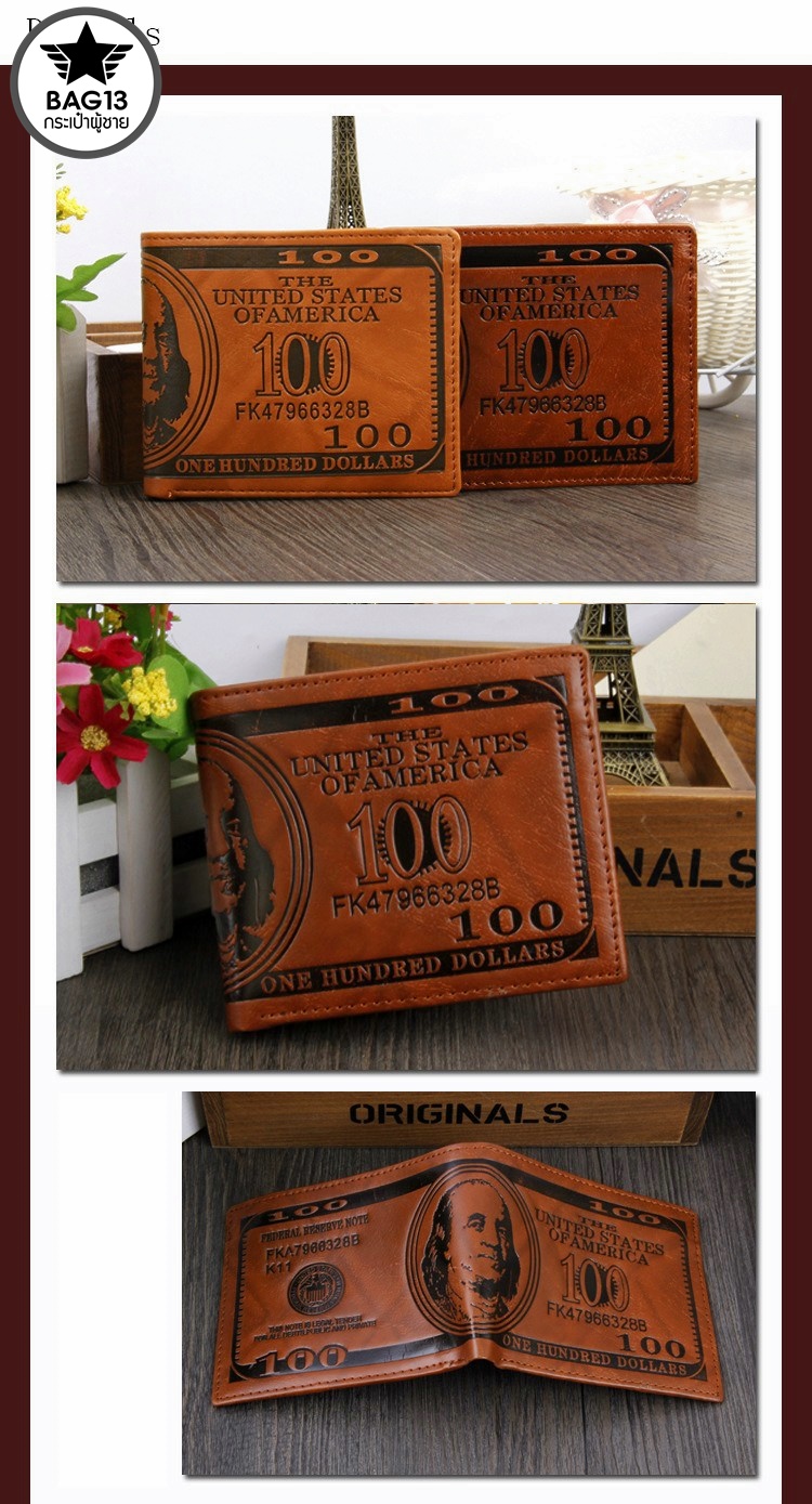 กระเป๋าสตางค์ผู้ชาย 100 DOLLAR รหัส C005
