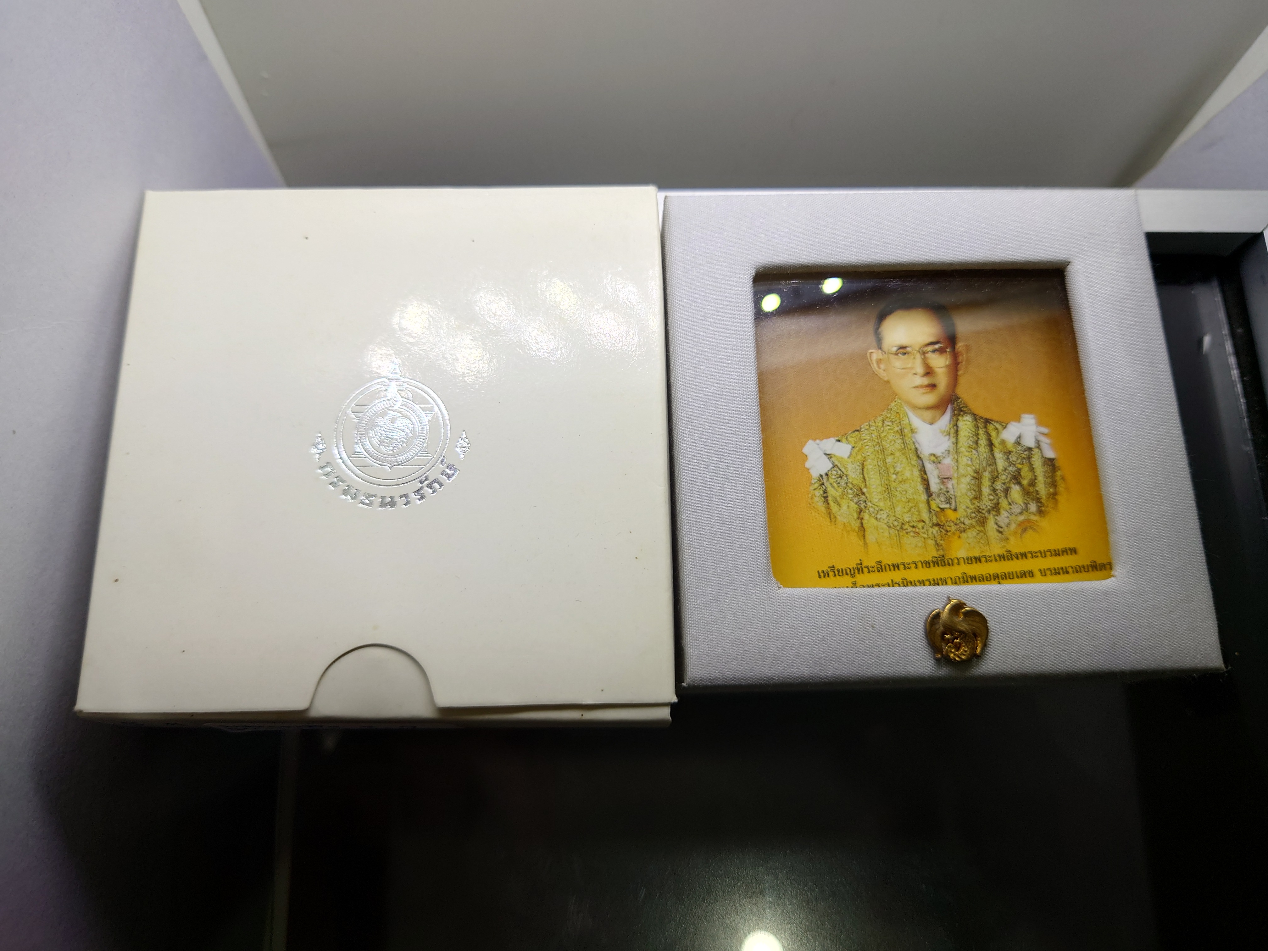 เหรียญที่ระลึกงานพระราชพิธีถวายพระเพลิงพระบรมศพ รัชกาลที่9 เนื้อเงิน ปี 2560 อุปกรณ์ ครบ