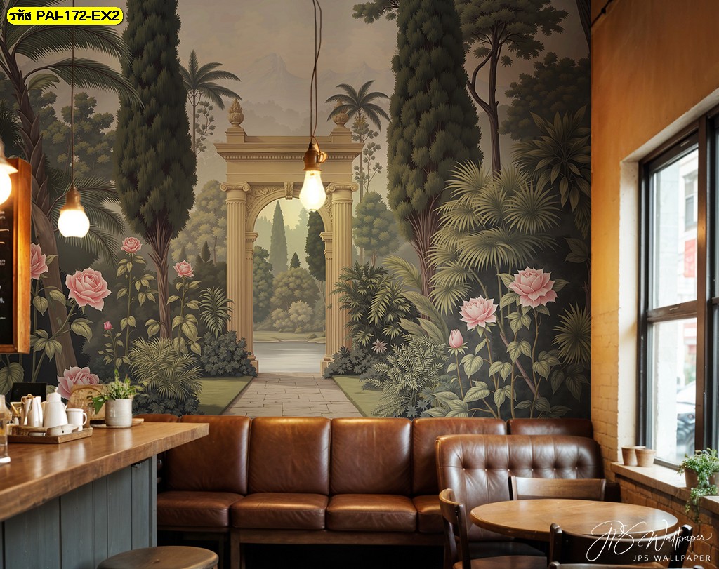 วอลเปเปอร์ยุโรป ยกระดับร้านอาหารให้ดูหรูและทันสมัย