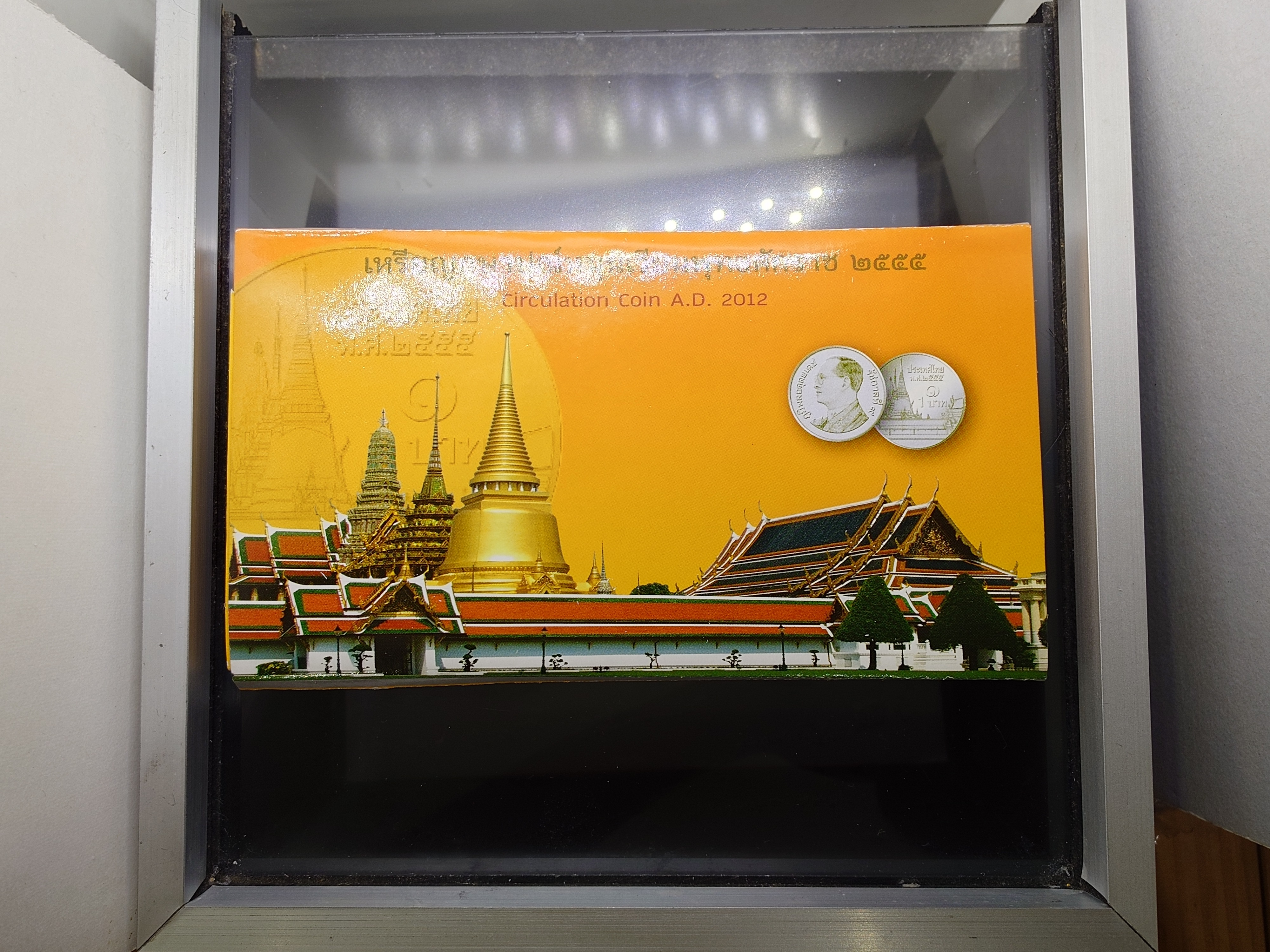 แผงเหรียญกษาปณ์หมุนเวียน ครบชุด ปี 2555 กรมธนารักษ์ จัดสร้าง
