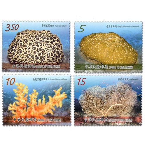 Taiwan Stamp, 2018 Corals of Taiwan