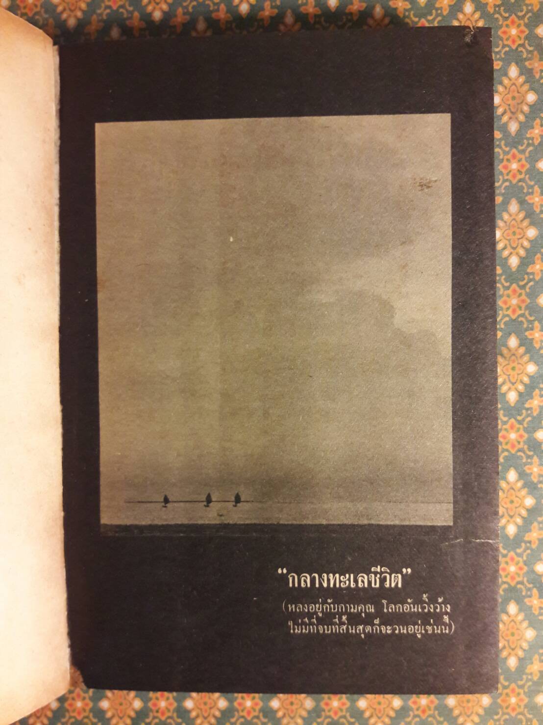 คน คืออะไร ทำไมสำคัญนัก?