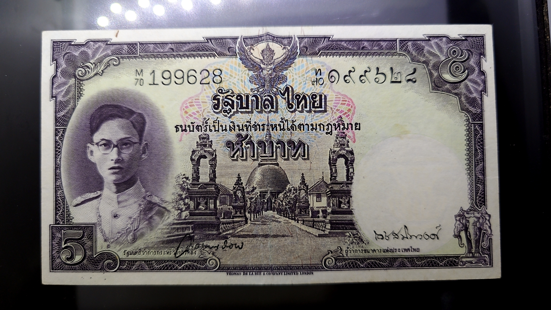 ธนบัตร 5 บาท แบบ 9 รุ่น 2 หน้าหนุ่ม เลขดำ ลายน้ำพาน (โทมัส) พ.ศ.2492 ผ่านใช้น้อย เก่าเก็บ สภาพดี