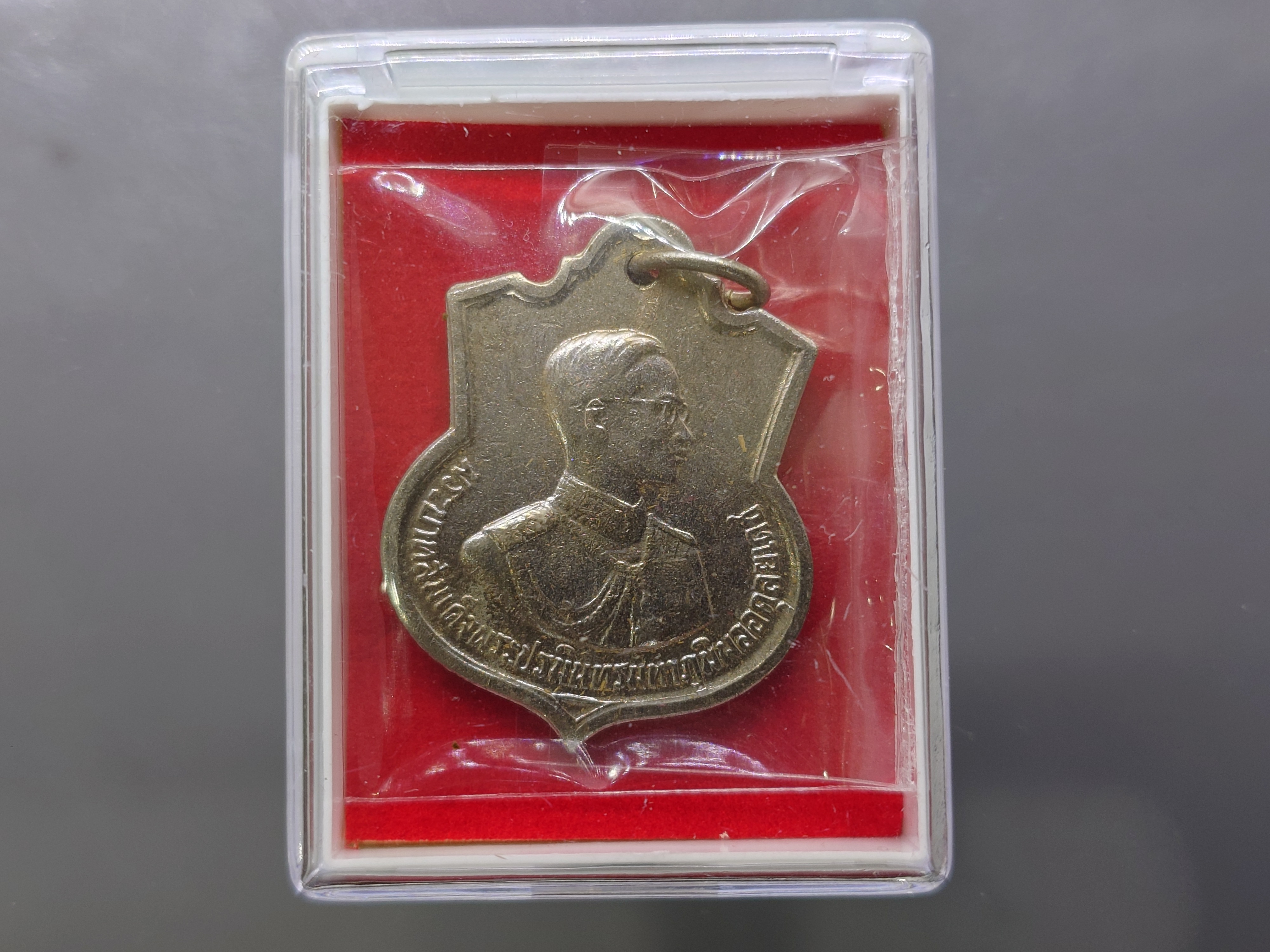 เหรียญอนุสรณ์มหาราชสามรอบ รัชกาลที่9 เนื้ออัลปาก้า โคท สว ปี2506 ไม่ผ่านใช้