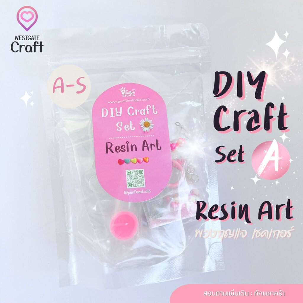 ชุดพวงกุญแจเรซิ่นเชคเกอร์ Diy Craft Set A / Resin Art