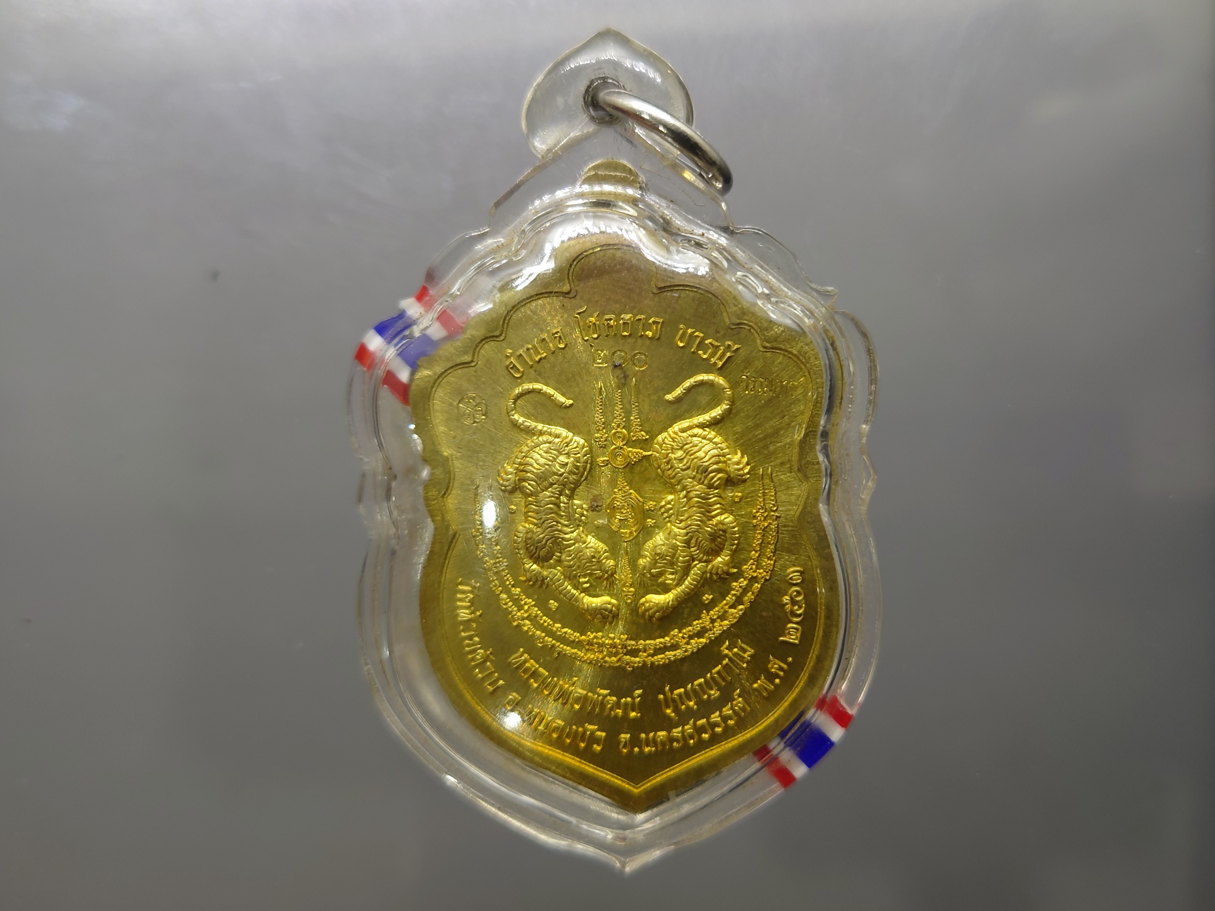 เหรียญเสมาเสือคาบดาบ รุ่น1 (ตอกกรรมการ)เนื้อทองทิพย์ หน้ากากเงินแท้ ลงยาธงชาติ ขอบแดงซุ้มน้ำเงิน หลวงพ่อพัฒน์ วัดห้วยด้วน โคท 200