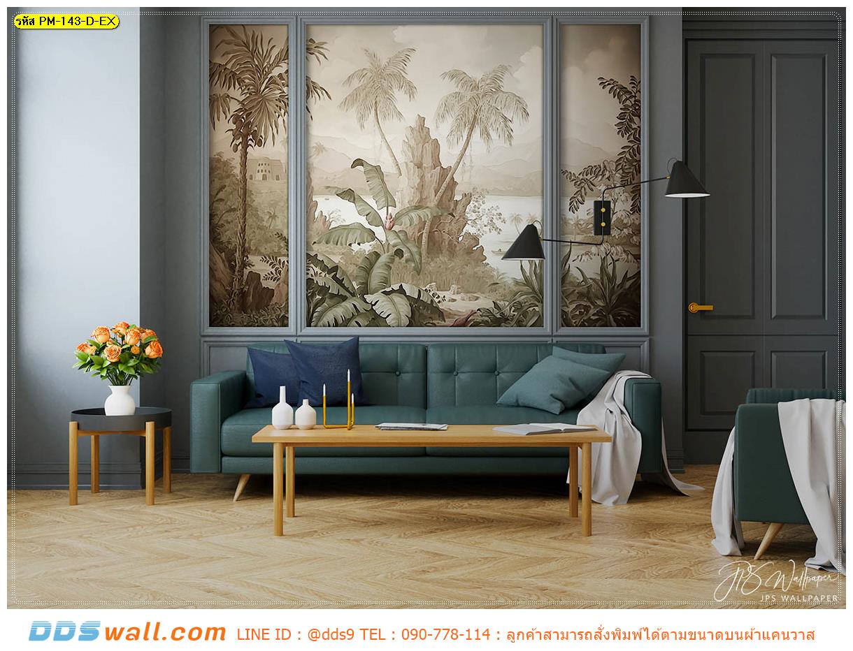 ภาพศิลปะ ผ้าCanvas ติดผนังห้องนั่งเล่น ลายสวนป่าต้นกล้วยต้นมะพร้าวโทนสีน้ำตาล และกรุผนังสีเข้ม ได้ความสวย เท่ คูลๆ