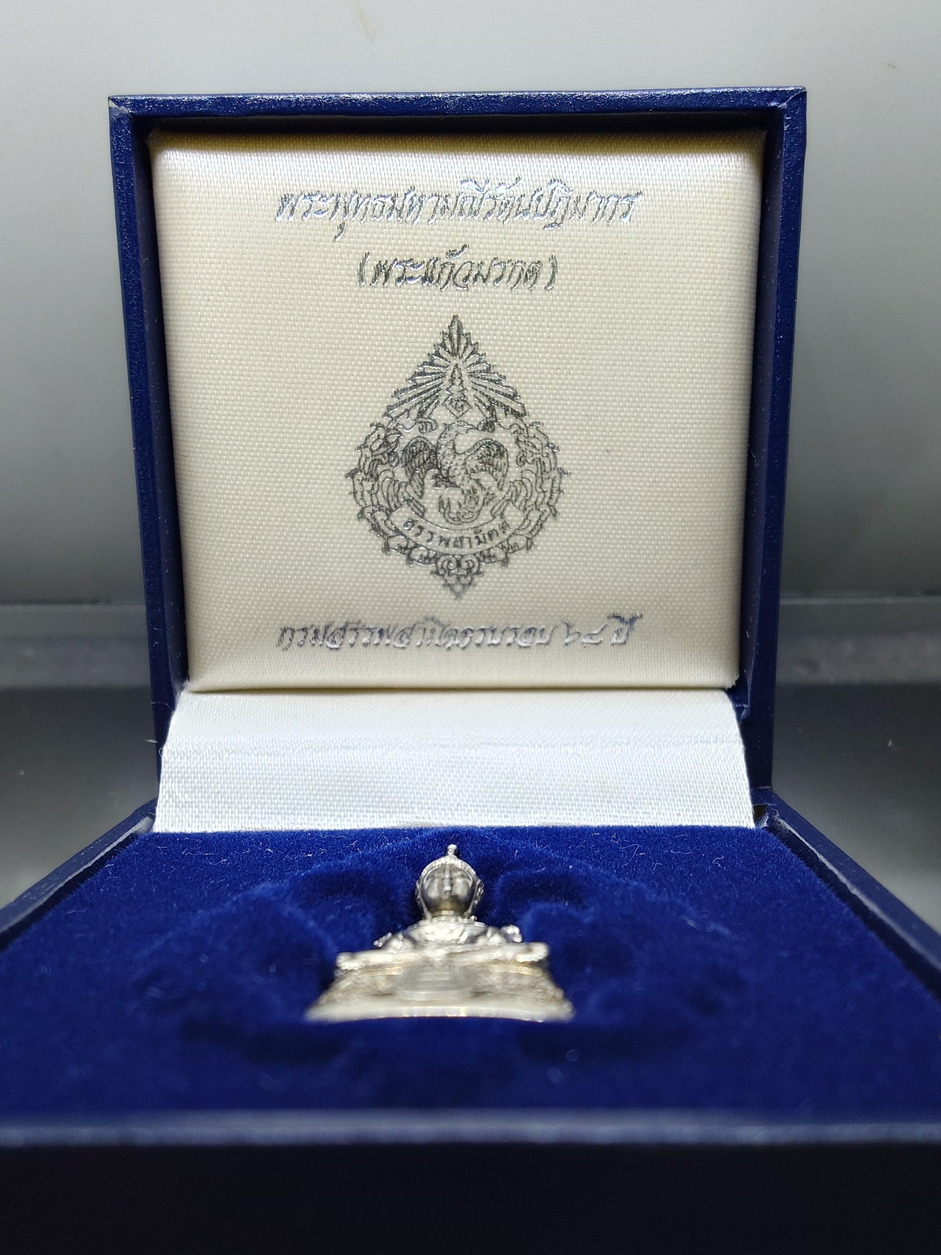 พระแก้วมรกต (พระพุทธมหามณีรัตนปฏิมากร) กรมสรรพสามิต ครบรอบ 64 ปี เนื้อเงินรมดำ พ.ศ.2539 พร้อมกล่องเดิม