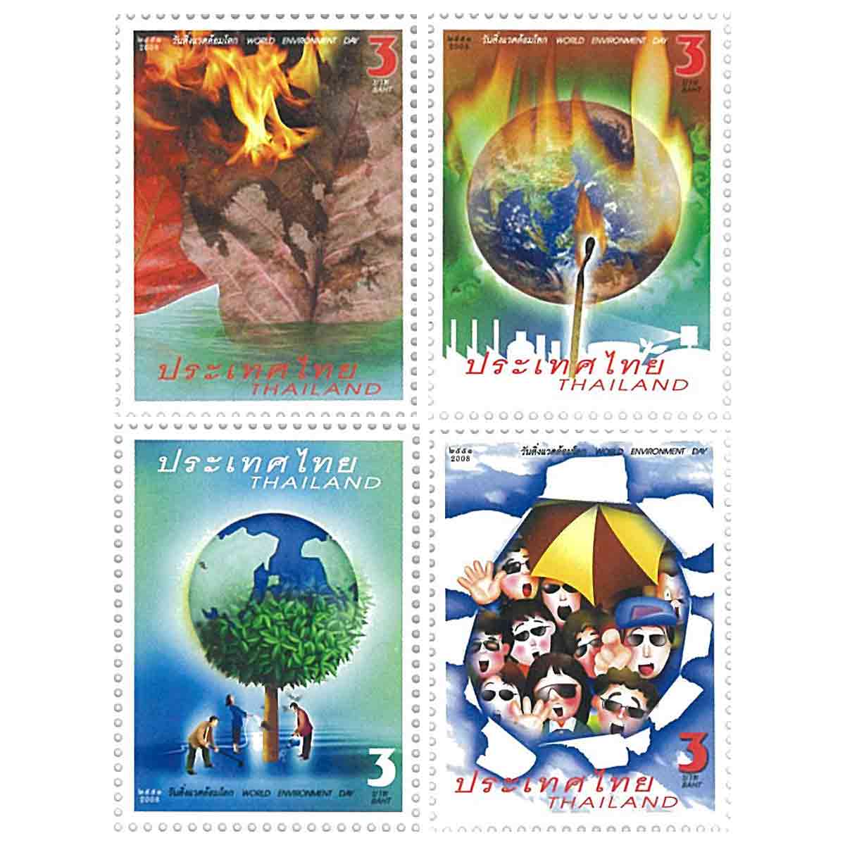 Thailand Stamp, 2008 วันสิ่งแวดล้อมโลก
