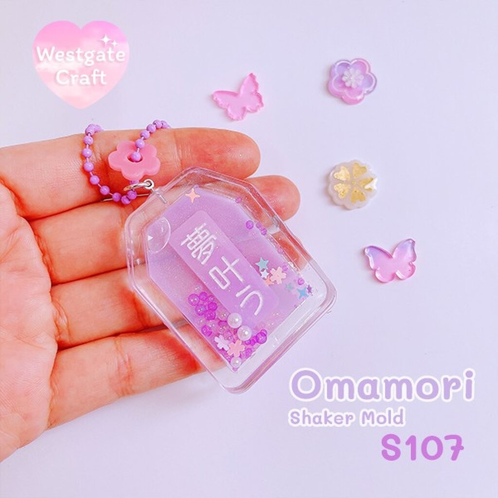 แม่พิมพ์เรซิ่น Omamori Shaker Mold S107