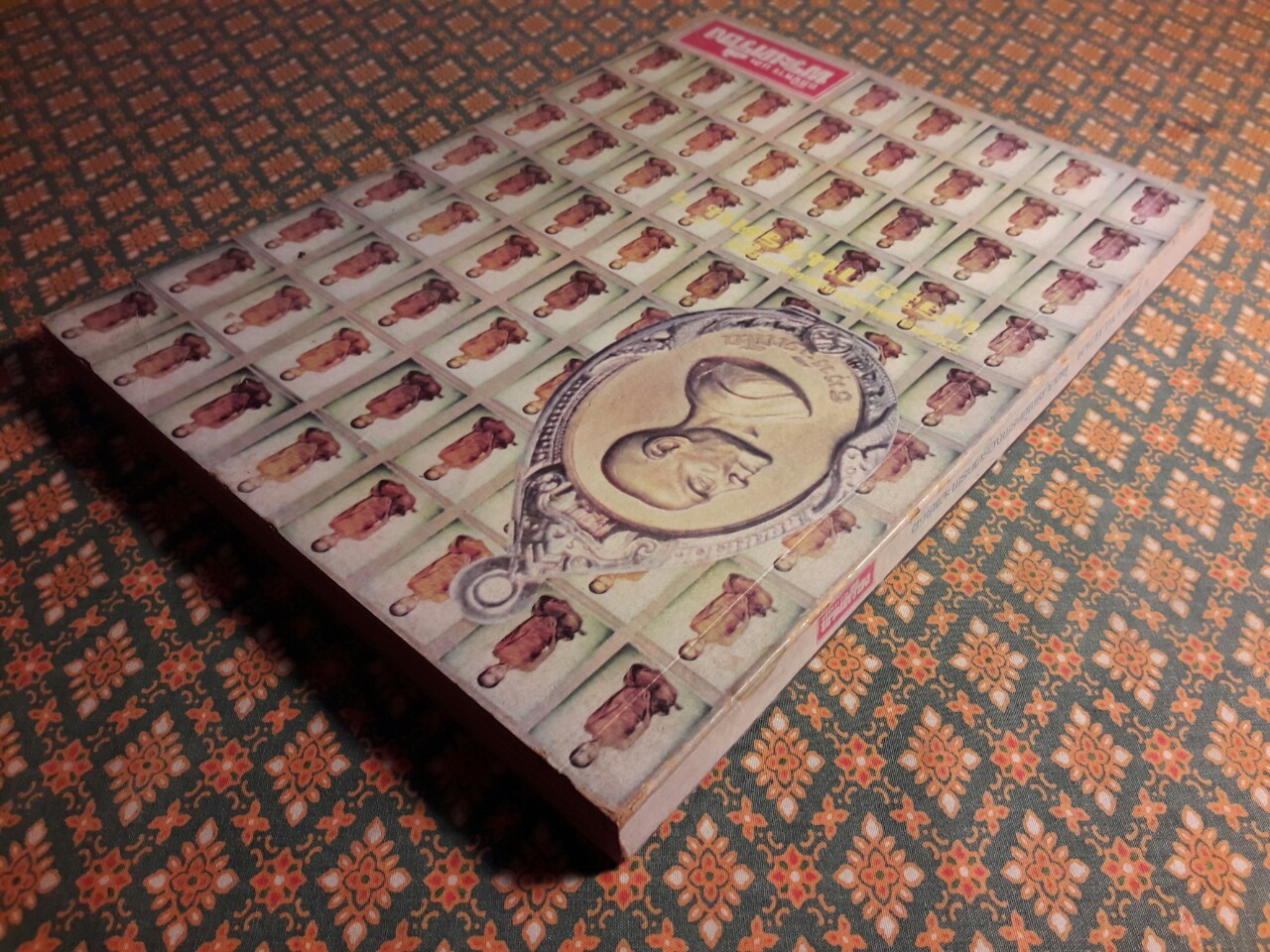 อภินิหารและพระเครื่อง ฉบับพิเศษชุดที่ 2 ชีวิตและพระเครื่องพระคุณเจ้าพระภิกษุ พระยานรรัตนราชมานิต (ตรึก จินตยานนท์)