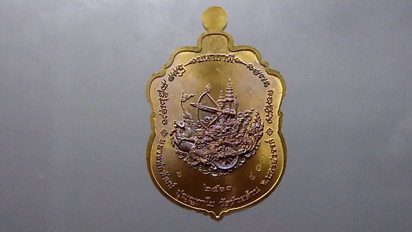 เหรียญหลวงพ่อพัฒน์ รุ่น มหากาฬ เนื้อชนวนหน้ากากชุบทอง โคท 417 (SKU-03009)