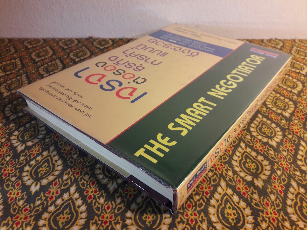 เจรจาต่อรองธุรกิจการค้าแบบนี้จึงจะรวย The Smart Negotiator