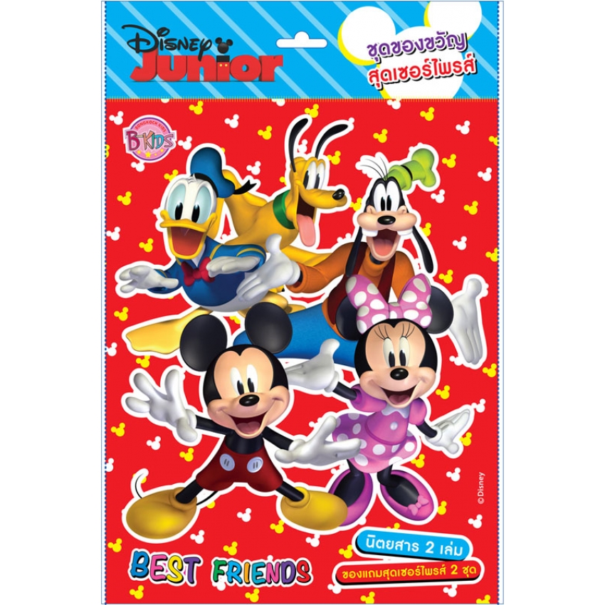 Disney Junior Surprise Bag - BEST FRIENDS