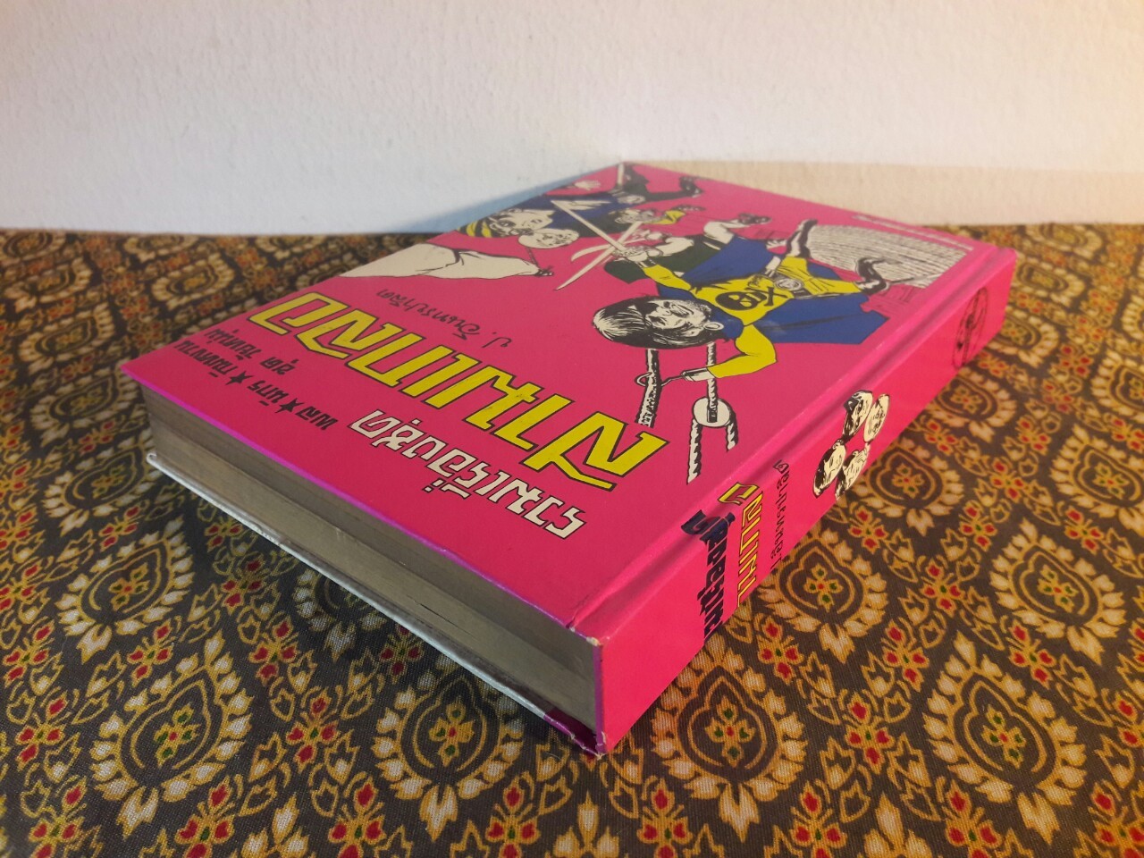 พล นิกร กิมหงวน รวมเรื่องชุด สามเกลอ (ชุดที่ 3) “หนังสือดี 100 เล่มที่คนไทยควรอ่าน”