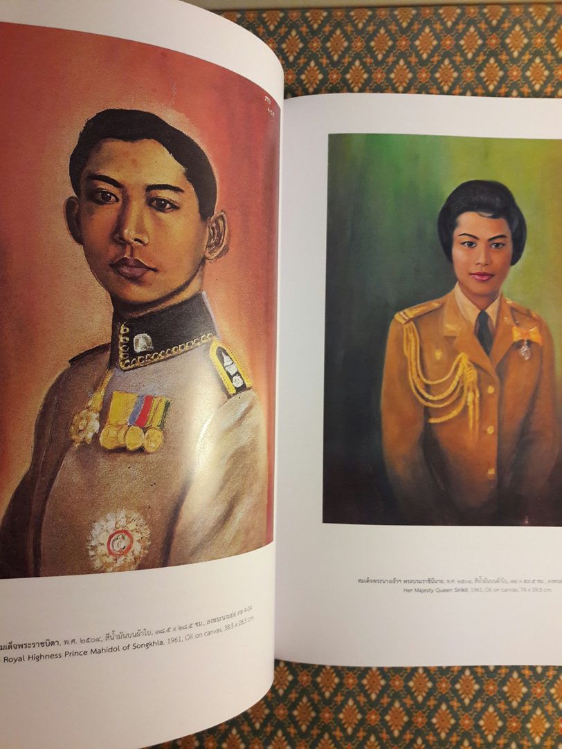 อัครศิลปิน อัคราภิรักษ์ศิลปิน (2 เล่ม) พร้อมกล่องและซีดี