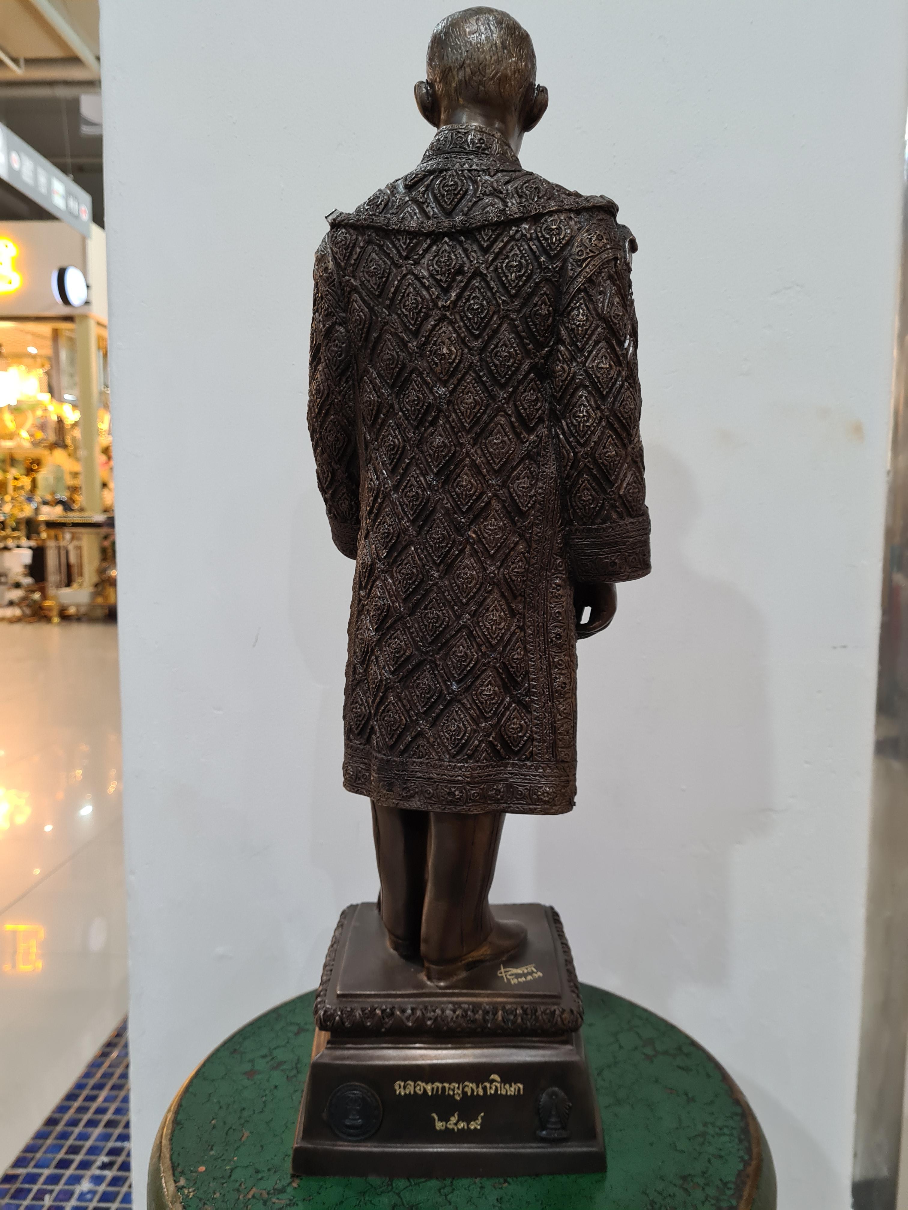 ร. เฉวต เลข 5887