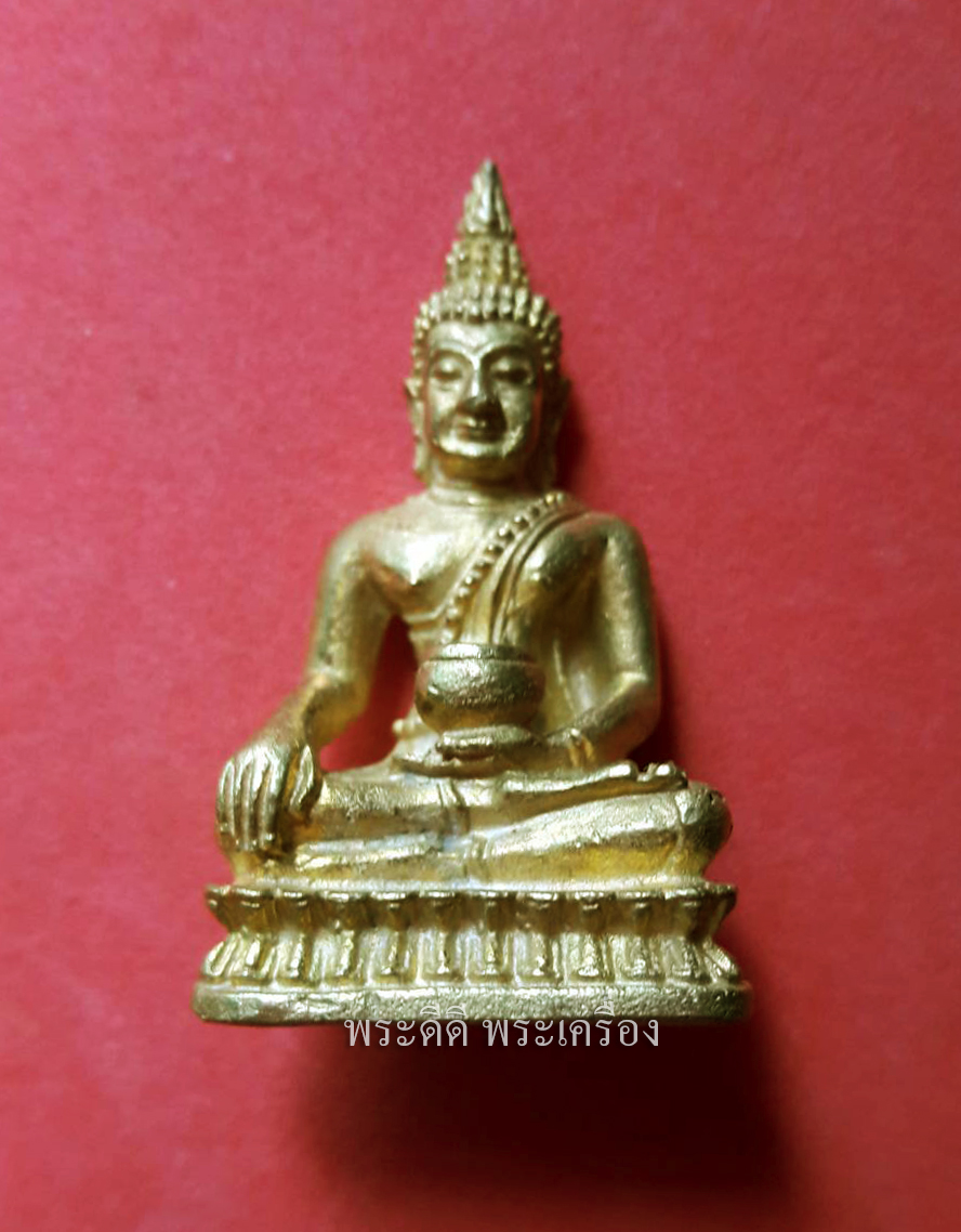 พระกริ่งอุ้มบาตร วัดหัวลำโพง ฉลองอุโบสถ ปี 2541 อุดกริ่ง โค๊ดใต้ฐาน