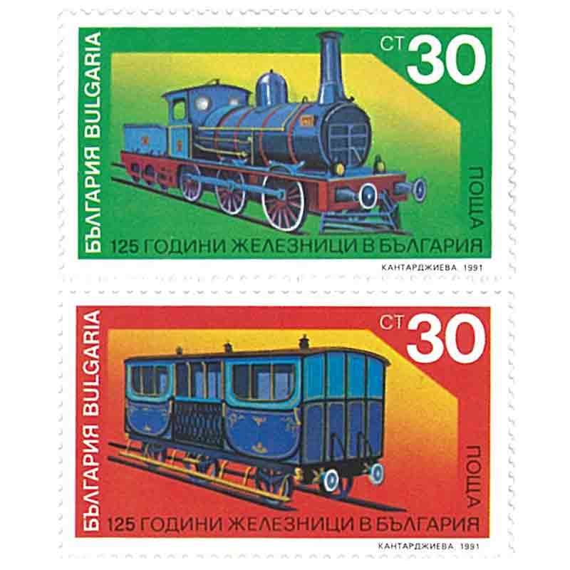Bulgaria Stamp, 1991 Train, Locomotive, Transportation