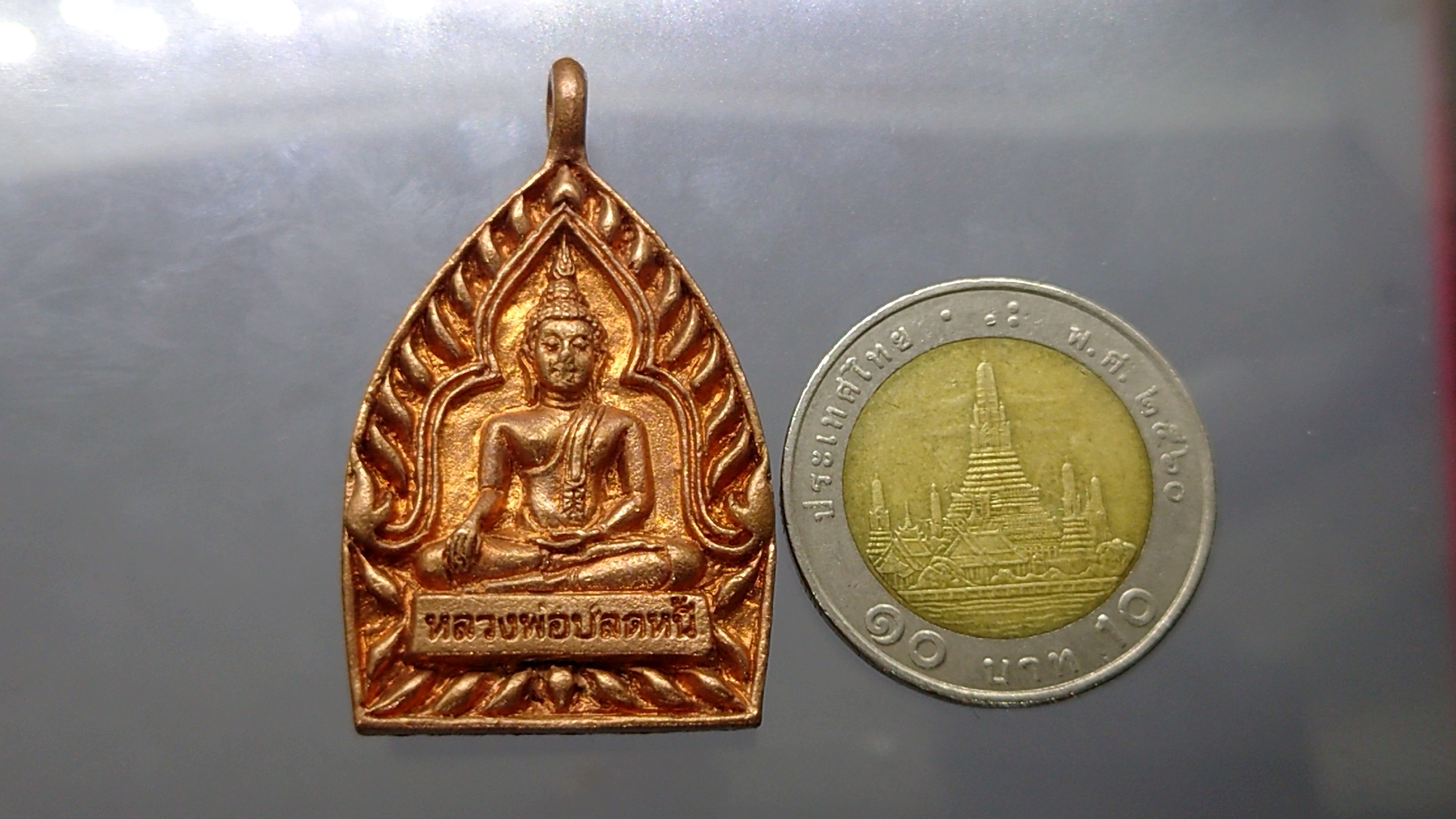 เหรียญหล่อเจ้าสัว หลวงพ่อปลดหนี้ รุ่นเสวยสุข วัดพระธาตุวาโย ขนาดสูง 4 เซ็น วัดสร้าง รับประกันแท้ออกวัด 2564