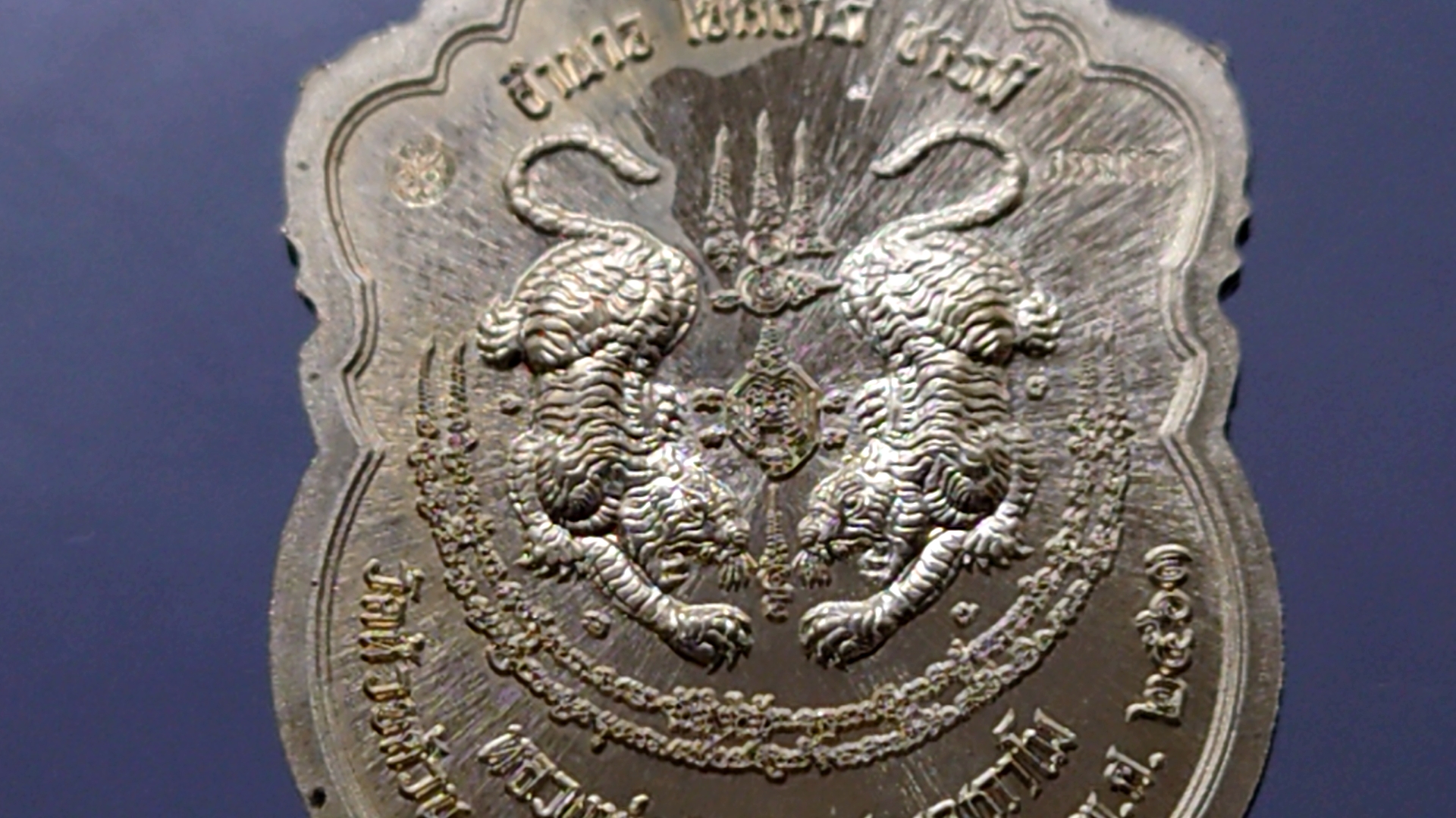 เหรียญเสมาเสือคาบดาบ รุ่น2 อัลปาก้าหน้ากากชุบทอง(กรรมการ)ลงยาธงชาติขอบแดงซุ้มน้ำเงิน หลวงพ่อพัฒน์ วัดห้วยด้วน โคท 65