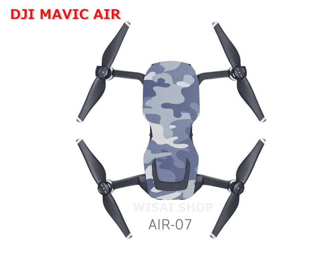 สติกเกอร์คาร์บอนกันน้ำสำหรับเคส DJI Mavic Air - 07