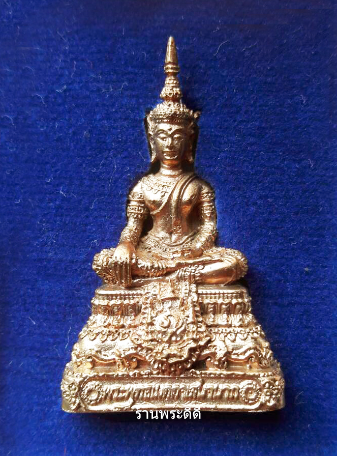 พระกริ่งพระพุทธเมตตาเสนานาถ โดยพระบรมราชานุญาต ทบ.จัดสร้าง พิธียิ่งใหญ่เป็นประวัติศาสตร์ ปี พ.ศ.๒๕๕๖